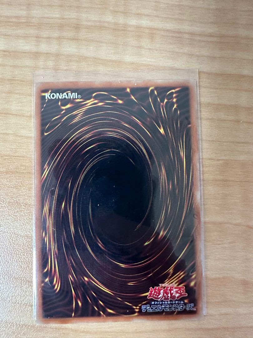 Amazon.co.jp: 遊 戯 王 青眼の亜白龍 中国語簡体 アジア版 ホロ