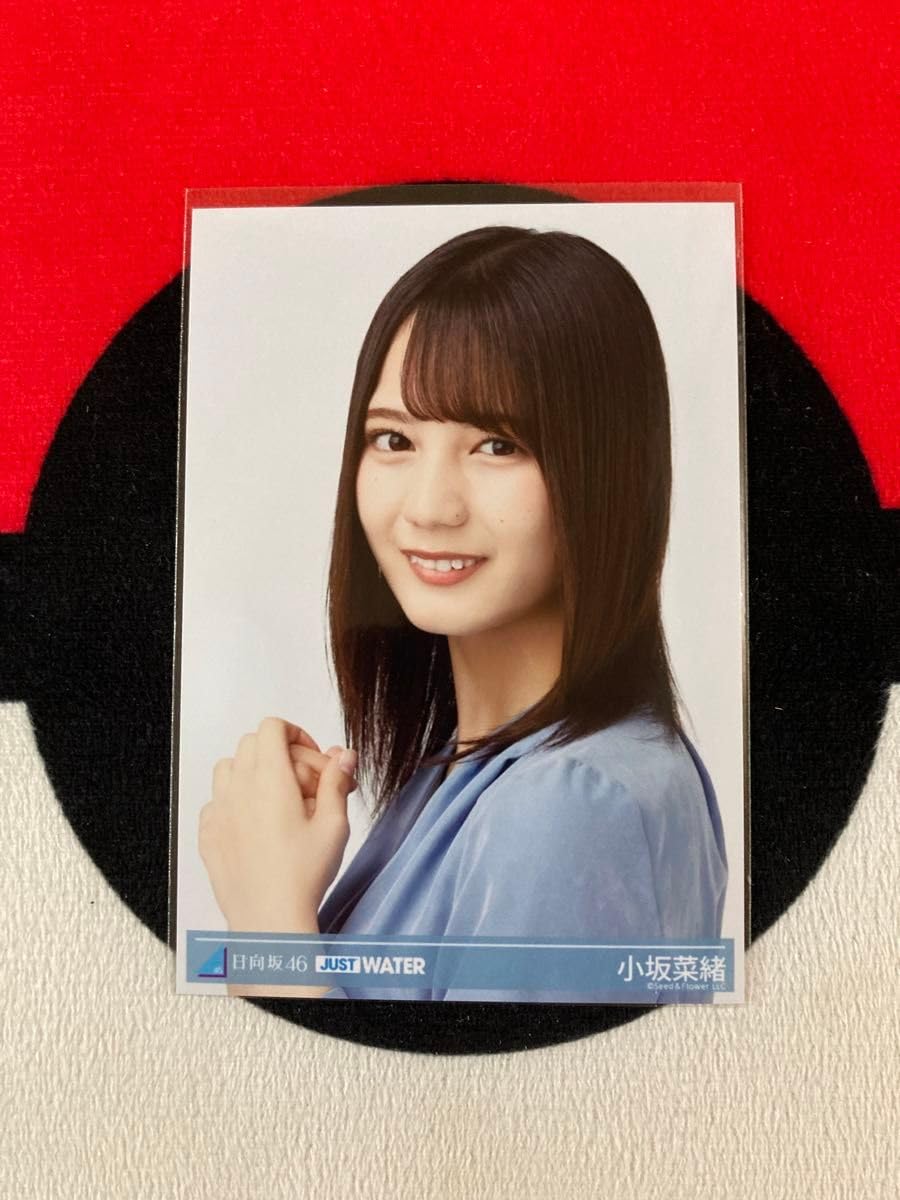 小坂菜緒 ジャストウォーター Just water 1 2 3 弾 コンプ 小坂菜緒
