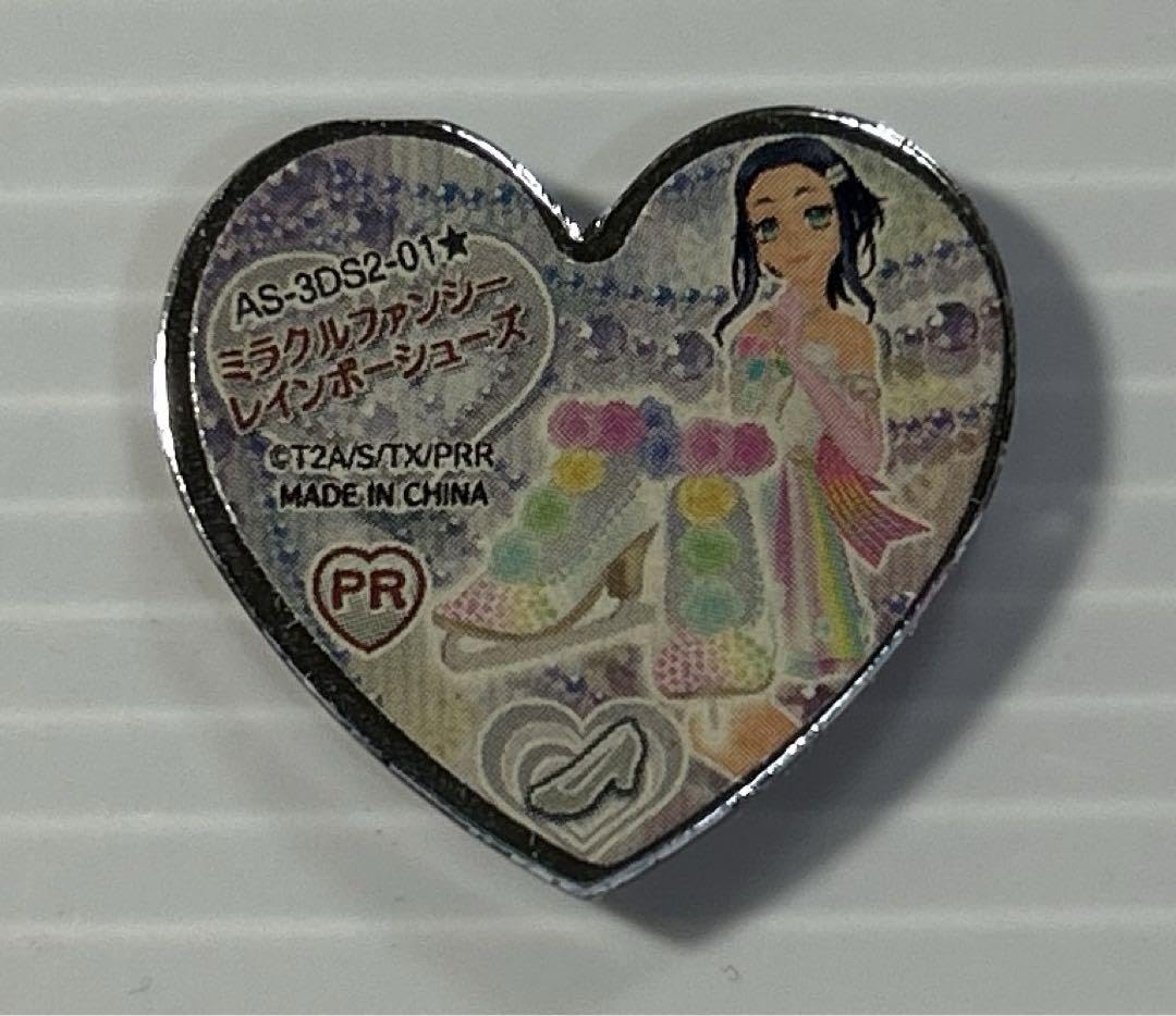 プリズムストーン ミラクルファンシーレインボーコーデ2個セット