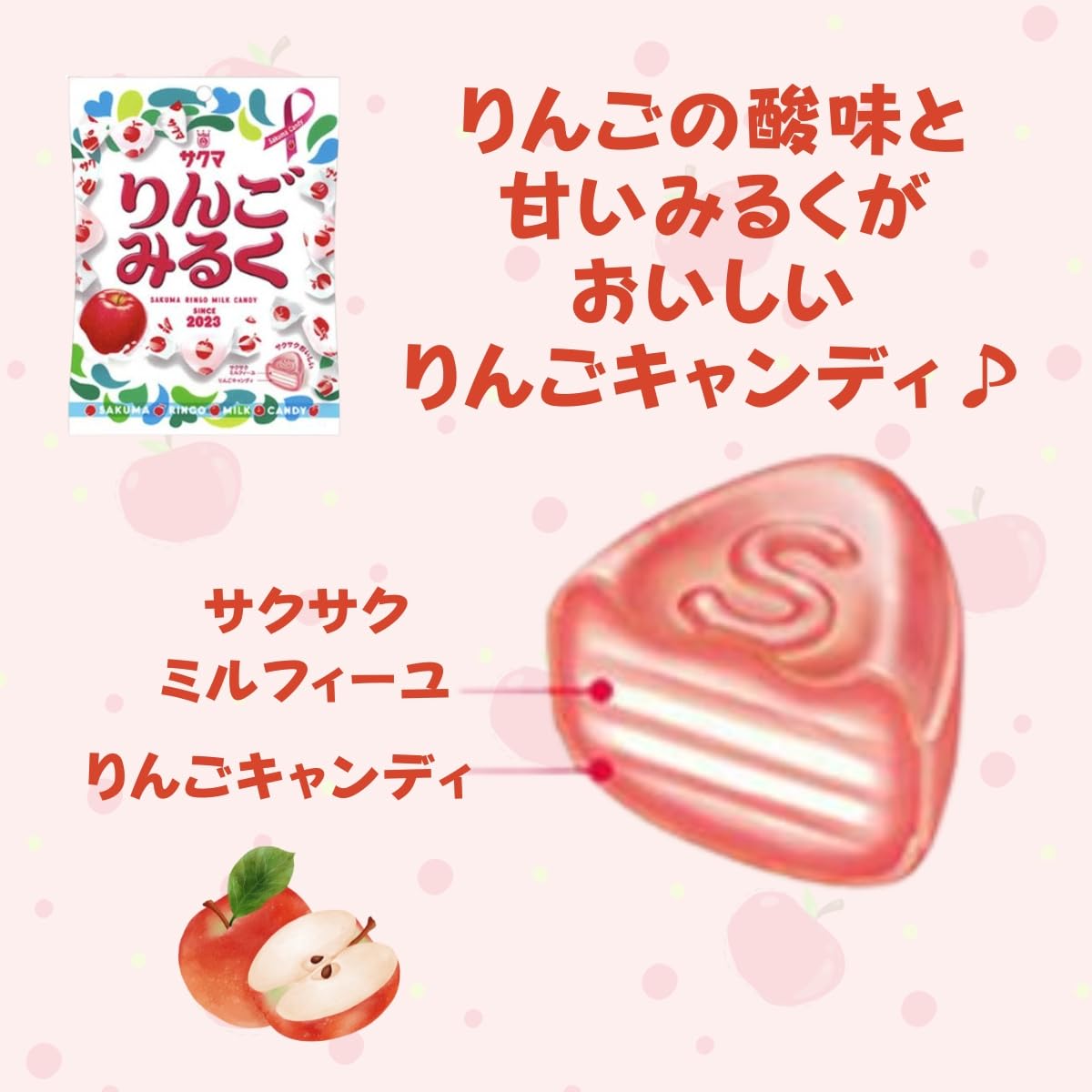 Amazon.co.jp: いちごみるく 食べ比べ 4種セット サクマ製菓 いちご
