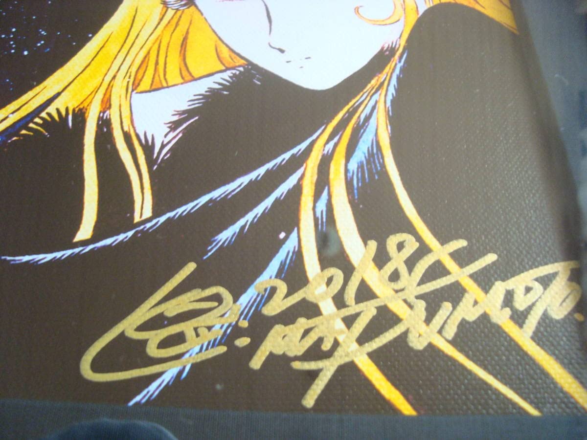 松本零士 直筆サイン入 銀河鉄道999 複製原画 早い者勝ち 松本零士