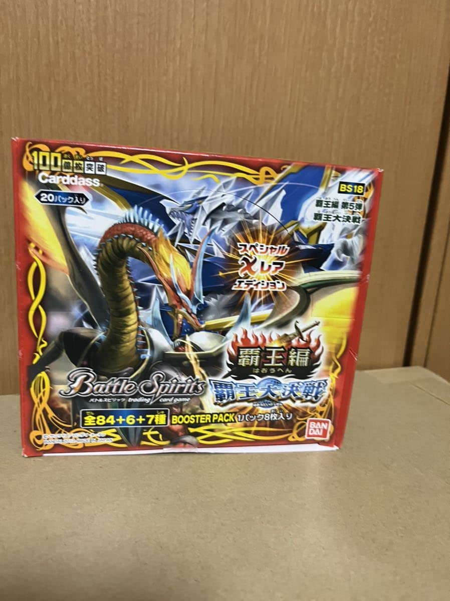 Battle Spirits BS16 ブースターパック 20パック入り 覇王編 Battle