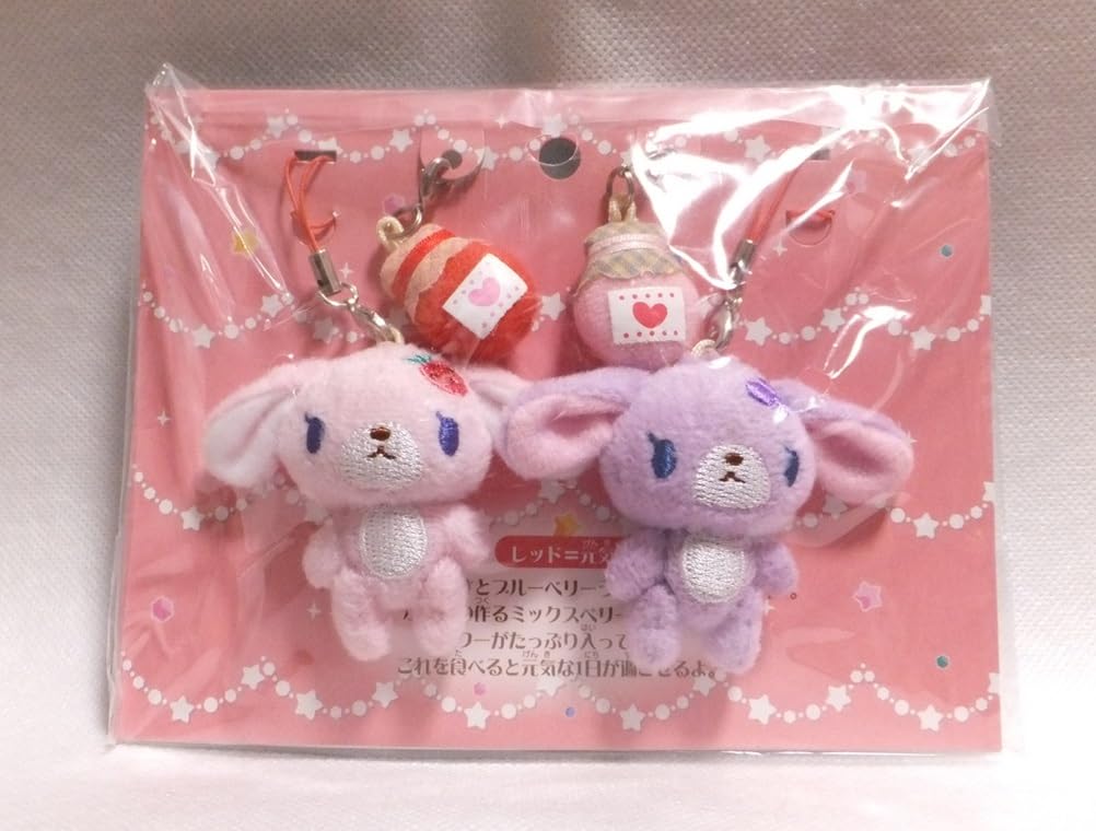 レア当時物】シュガーバニーズ ブルーベリーうさ マスコット レア当時