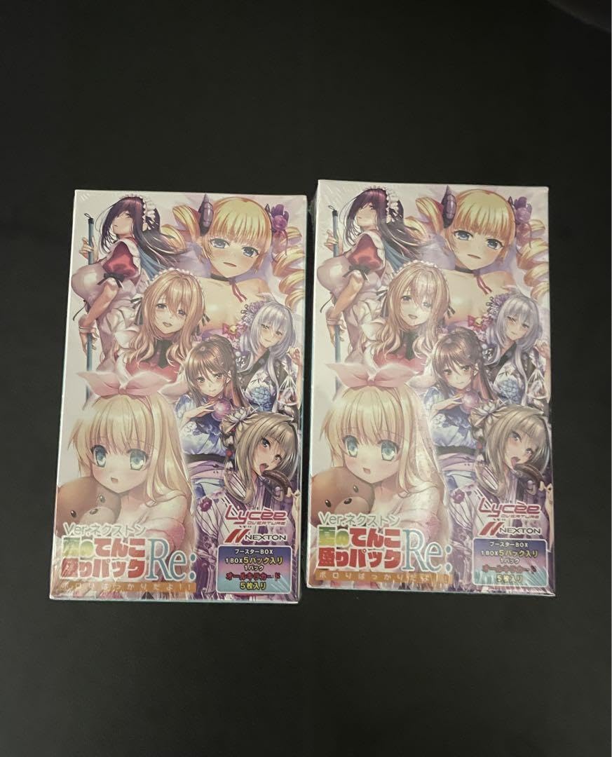 c104 ネクストン Lycee 夏のてんこ盛りパックRe: 未開封5BOX