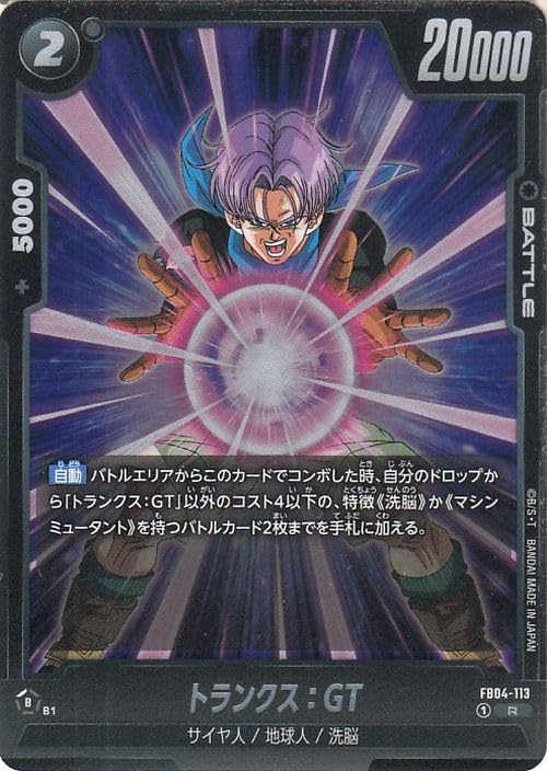 希少バラ売り可能44】鳥山明 ドラゴンボール カードダス 大量セット