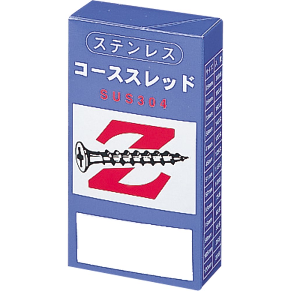 z426f ステンレス中、小 1つずつ z426f ステンレス中、小 1つずつ