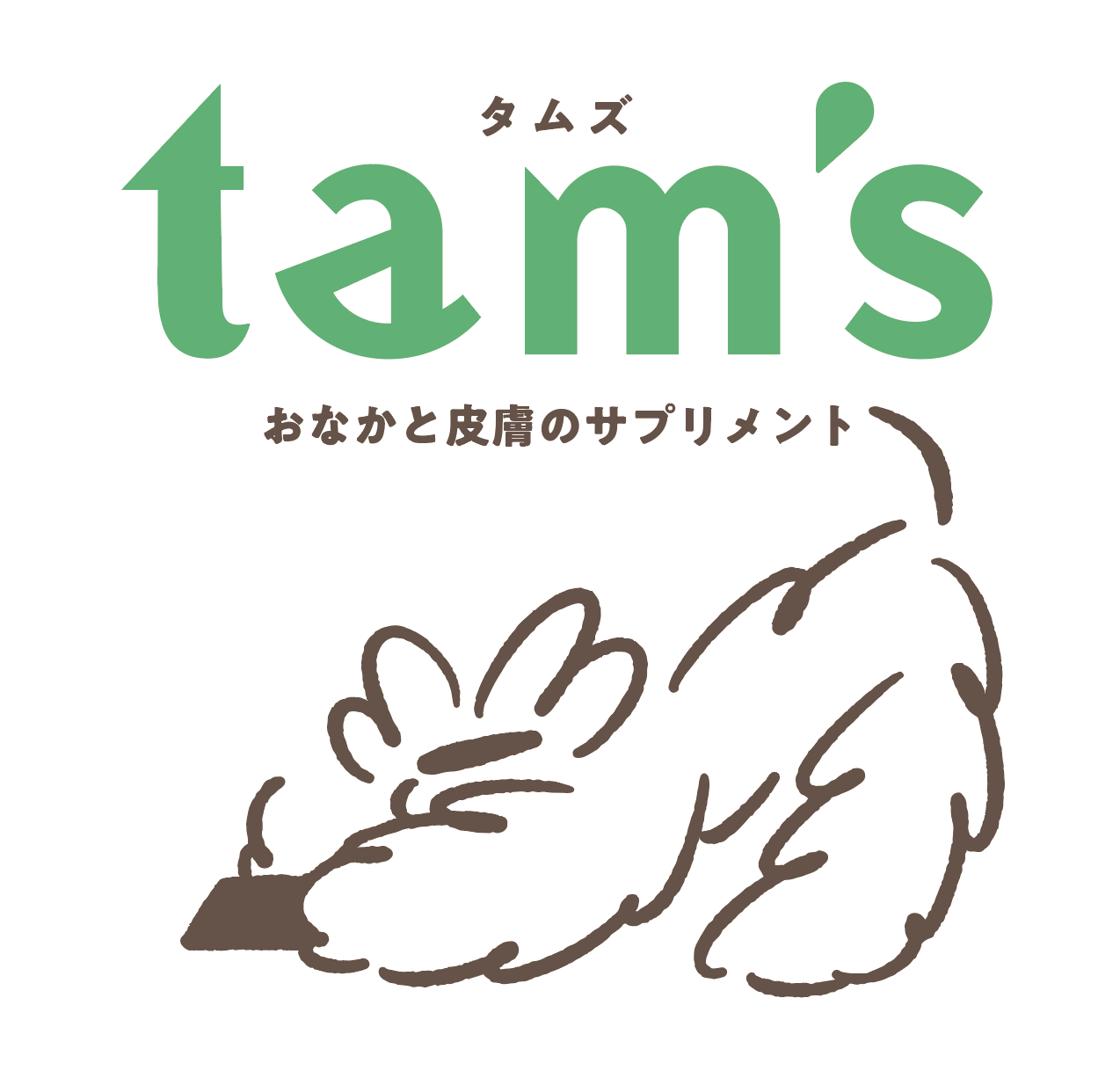 Amazon.co.jp: 【動物病院×tam's共同開発】犬 皮膚 おやつ サプリ