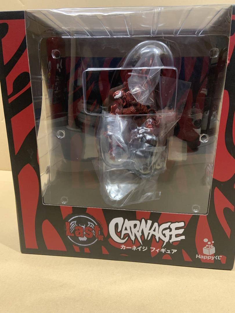 happyくじ A賞ヴェノム ラストワン賞カーネイジ 箱無し last賞