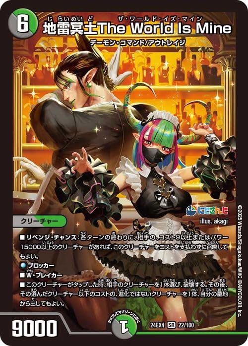 花畑チャイカ デッキ 4コン 計40枚セット クーゼン ザワールドイズ