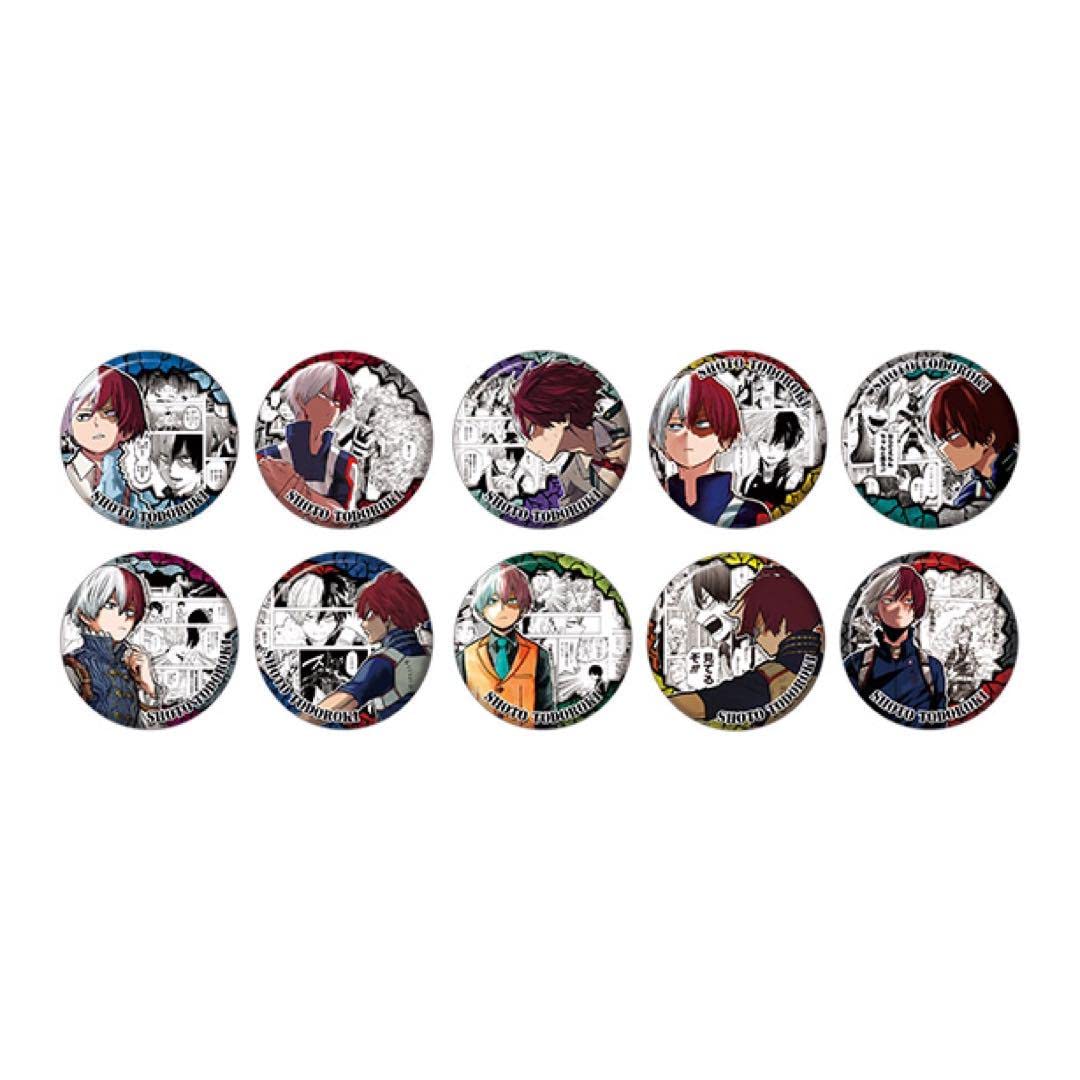 ヒロアカ 轟焦凍 コレクション缶バッジ 全10種 コンプリートセット 僕