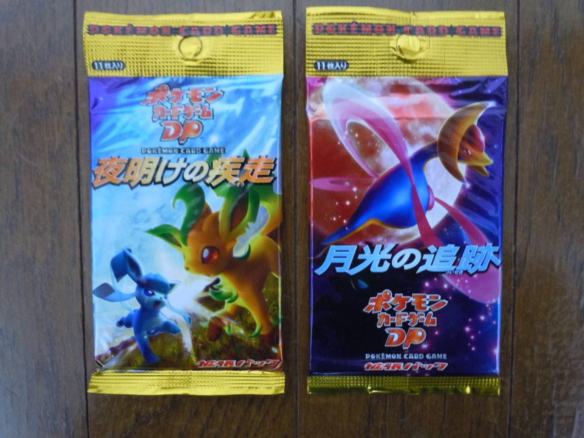 新品未開封】ポケモンカードゲームDP 夜明けの疾走ポストカードセット