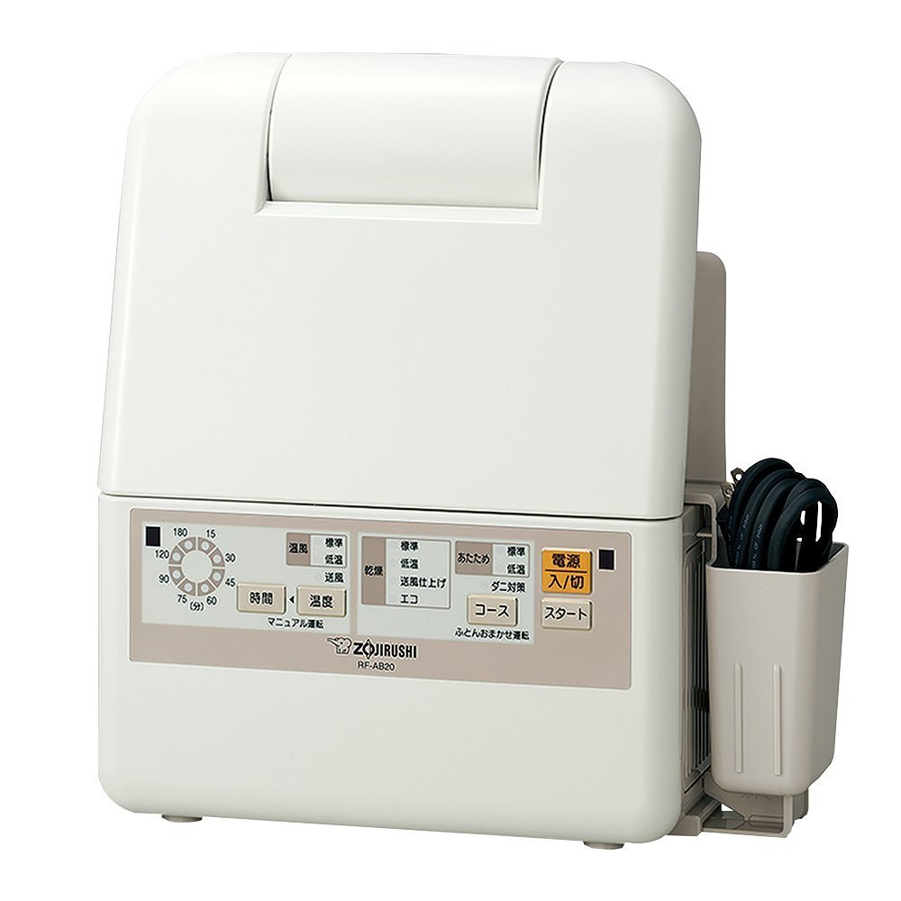 Amazon | 象印 布団乾燥機 スマートドライ マット・ホース不要 RF-AB20