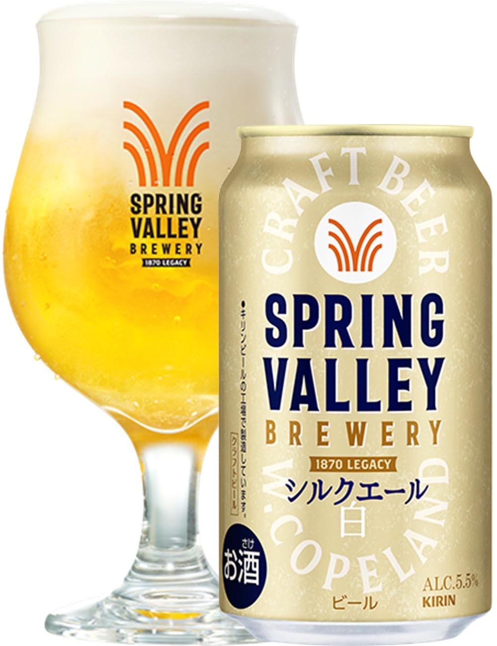 Amazon.co.jp: SPRING VALLEY(スプリングバレー) キリン クラフト