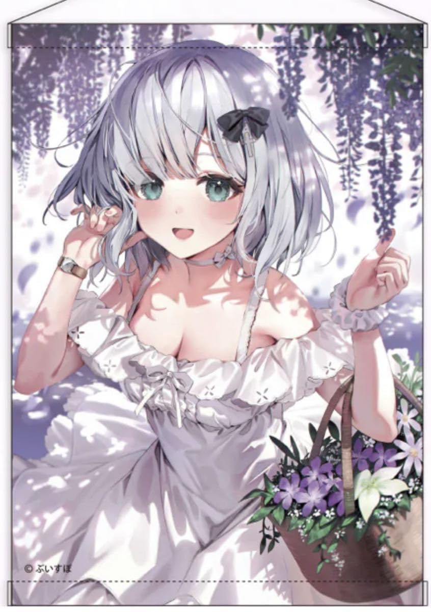 C104 沙花叉クロヱ 等身大タペストリー パセリ 天然水道水 Amazon.co