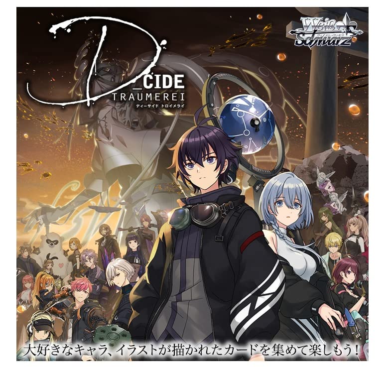 ヴァイスシュヴァルツ デッキ D-CIDE TRAUMEREI 8門 【公式通販】