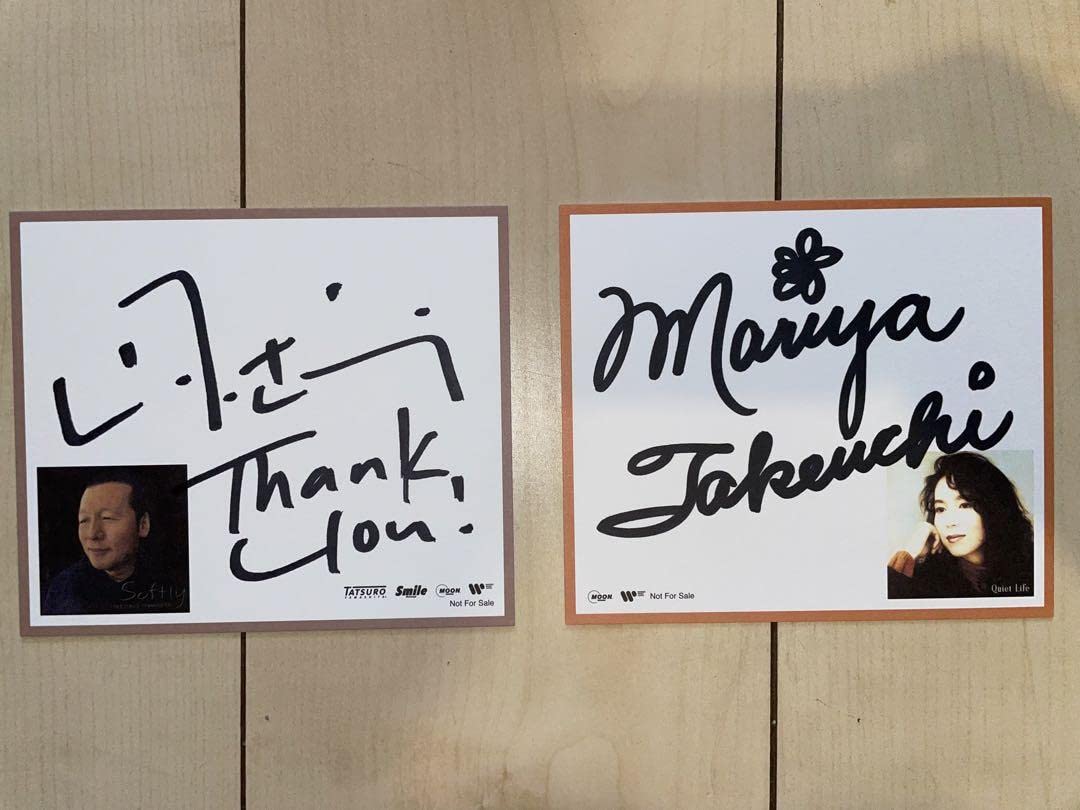 し*ん様 竹内まりや 直筆サイン入り額縁ポートレート 1992年 より保管