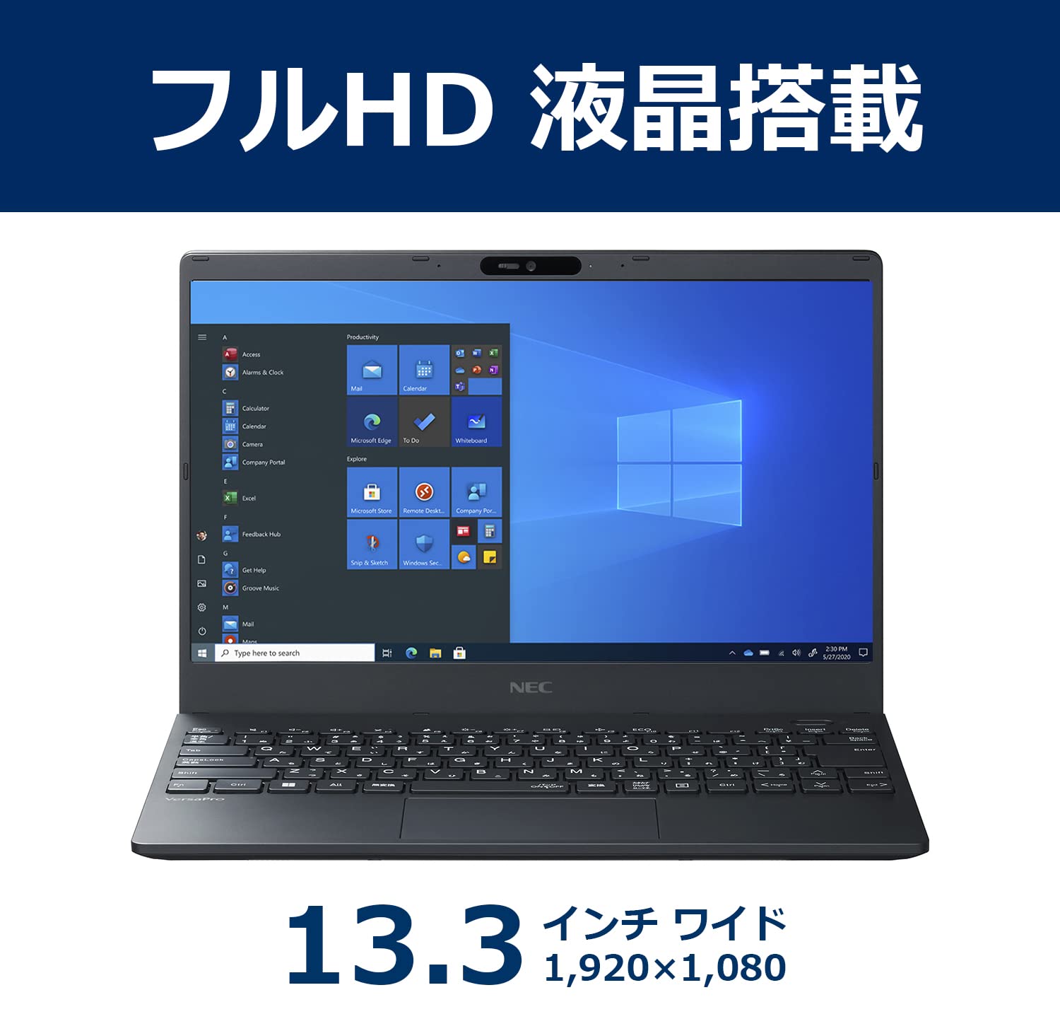 Amazon.co.jp: NEC VersaPro J Type VC Laptop (Windows 10 Pro