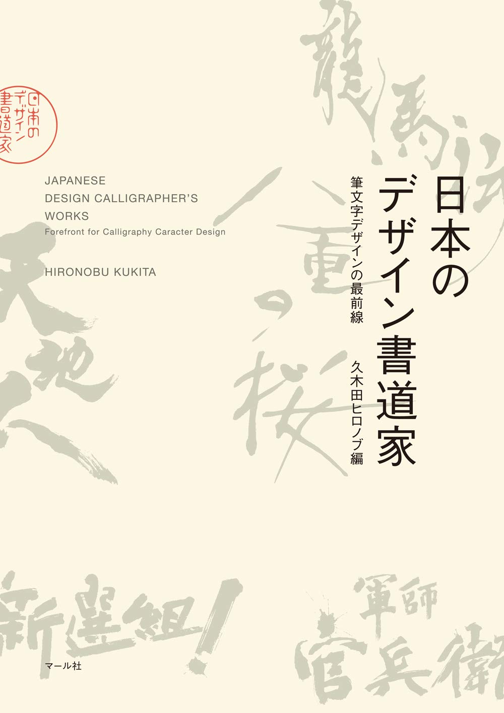 ◇『 本居宣長 和歌短冊 大蔵好斎古筆極 』◇検）荻生徂徠 松尾
