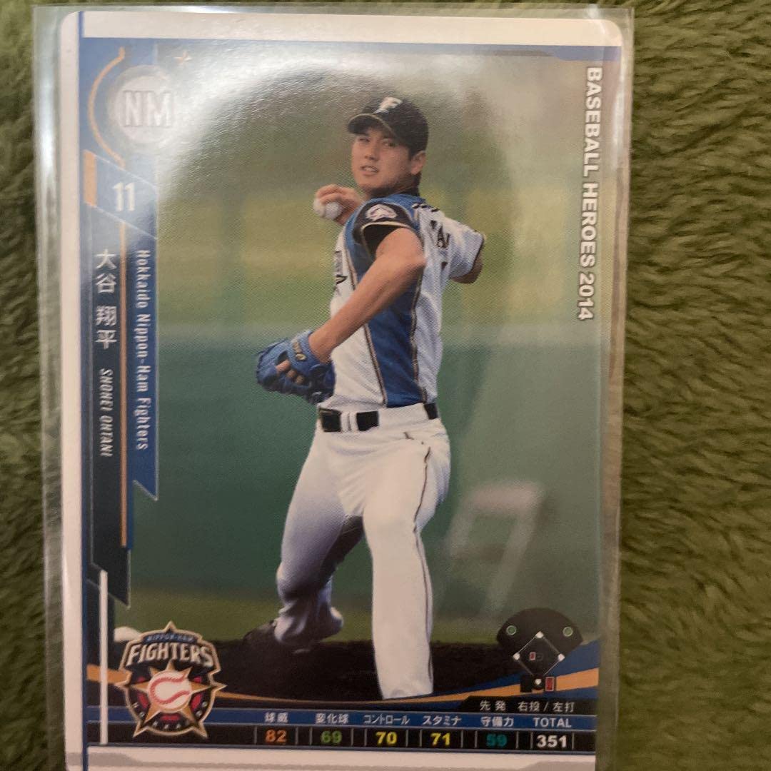 BBH ベースボールヒーローズ ハイライトキャンペーン 当選品 BBH