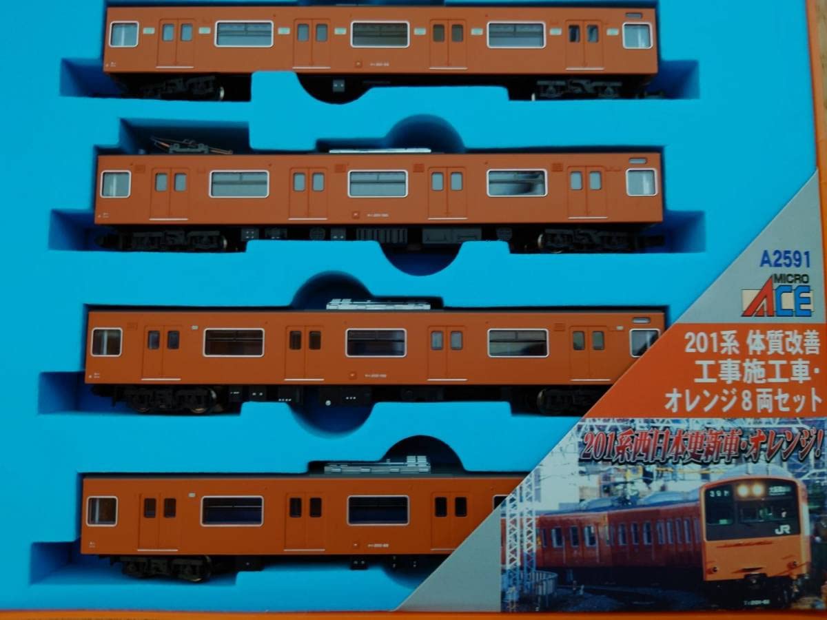 新品未開封】マイクロエース 201系 体質改善工事施工車 オレンジ 8両