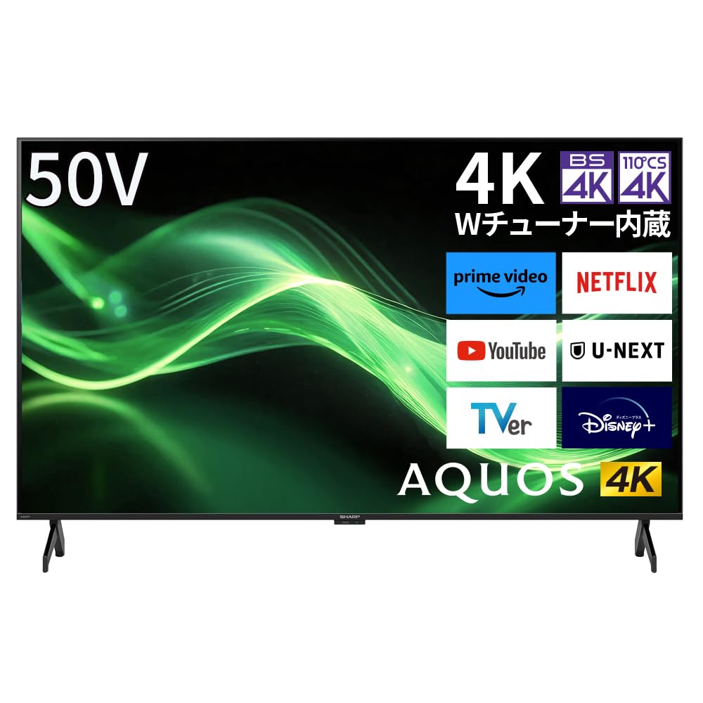 減額しました。2016年 50インチシャープテレビ ＋ AmazonTVのセット価格
