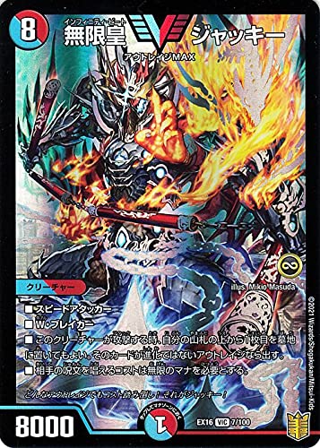 デュエマエピソード2 ビクトリーレアセット デュエマエピソード2