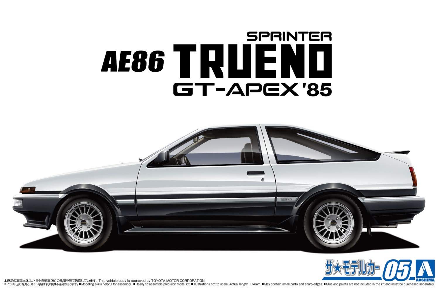 カー模型ミニカー Sprinter Trueno AE86 後期型1985年式 Amazon.com