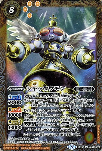バトルスピリッツ デジモン 引退品 引退品 超大量 バトルスピリッツ