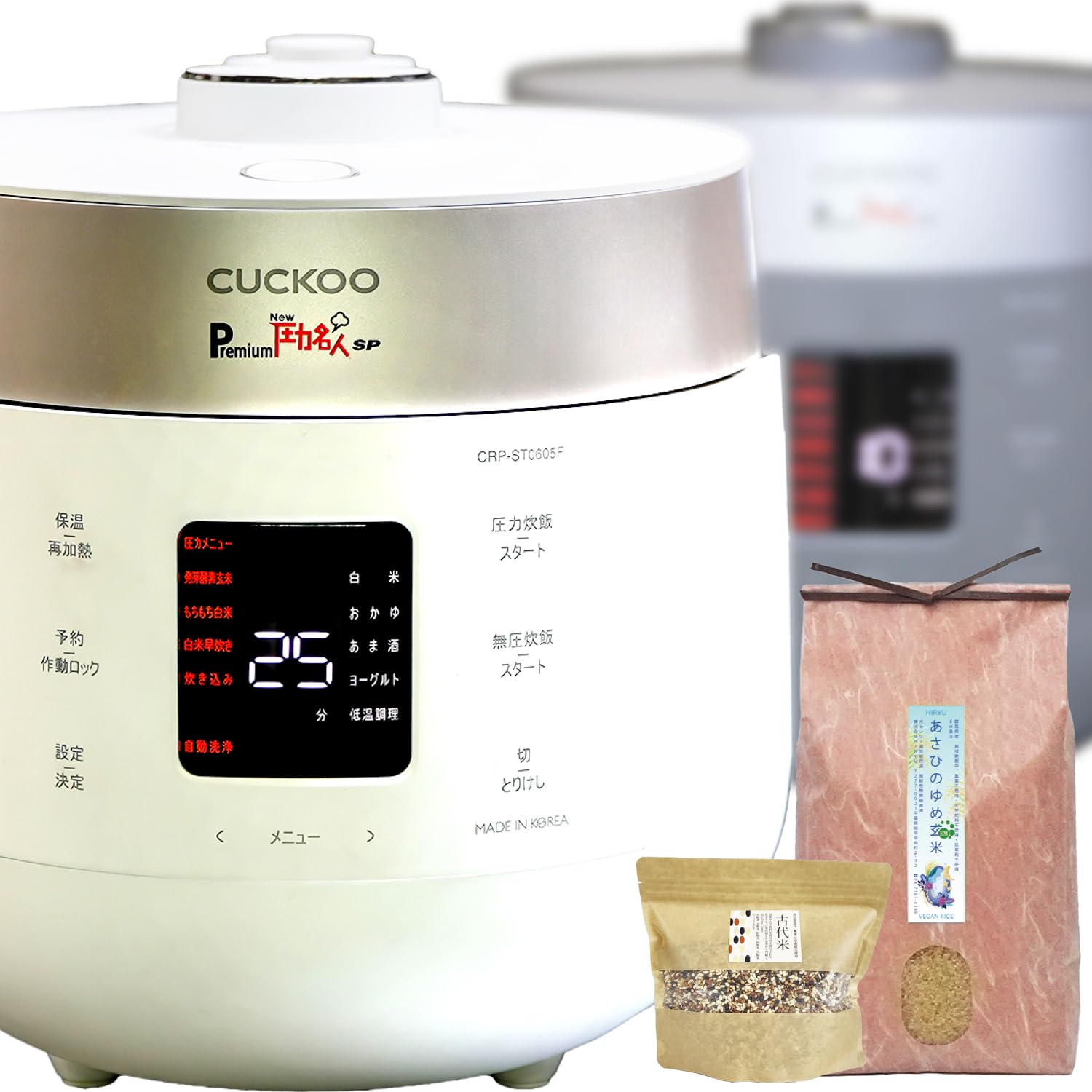 Miki Miura☆ 訳あり◇Premium New 圧力名人 発芽酵素 楽天市場