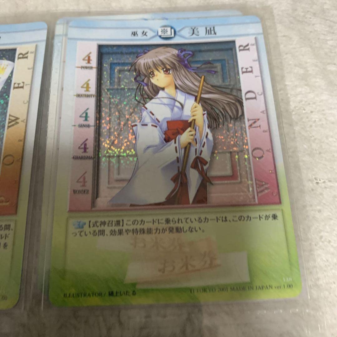 トレーディングカード ビジュアルアーツ AIR CGコレクションカード