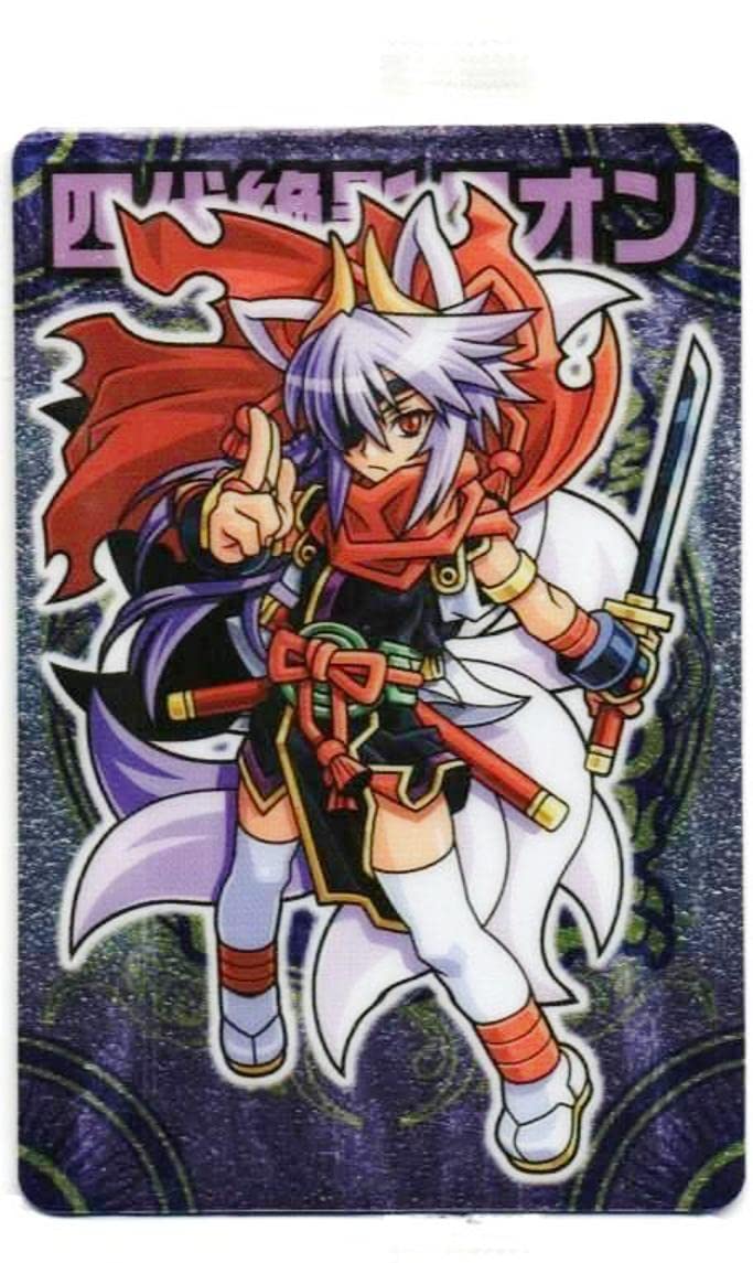 神羅万象チョコ 封印魔破 神獄之書付属カード4種 未