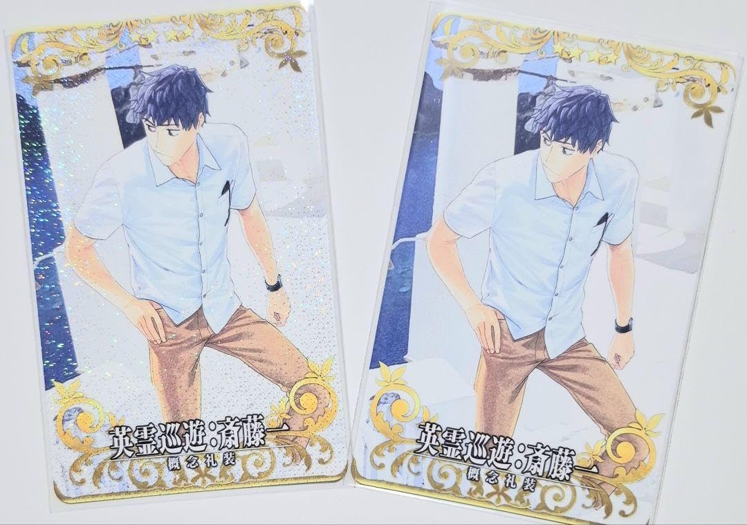 FGO 斎藤一 英霊巡遊 FGO 斎藤一 英霊巡遊 FGO】「英霊巡遊：斎藤一」の