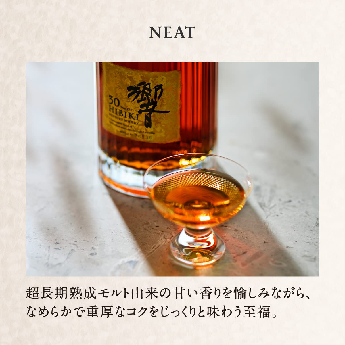 Amazon.co.jp: サントリー 響30年 [ ウイスキー 日本 700ml ] [ギフト