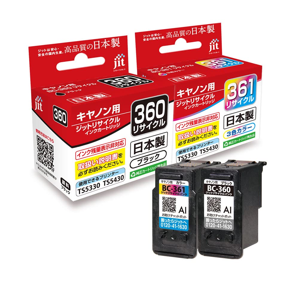Amazon.co.jp: ジット BC-360 / BC-361 ブラック/カラー リサイクル