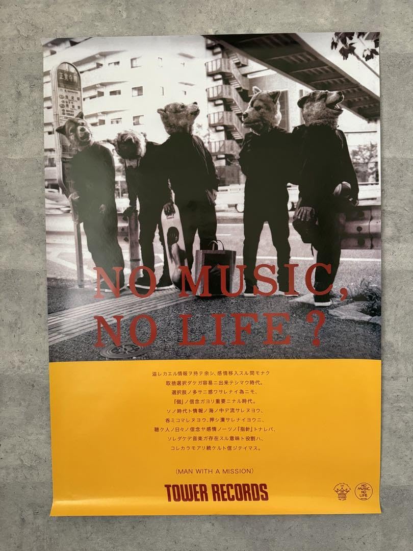 MAN WITH A MISSION 直筆サイン入りポスター｜