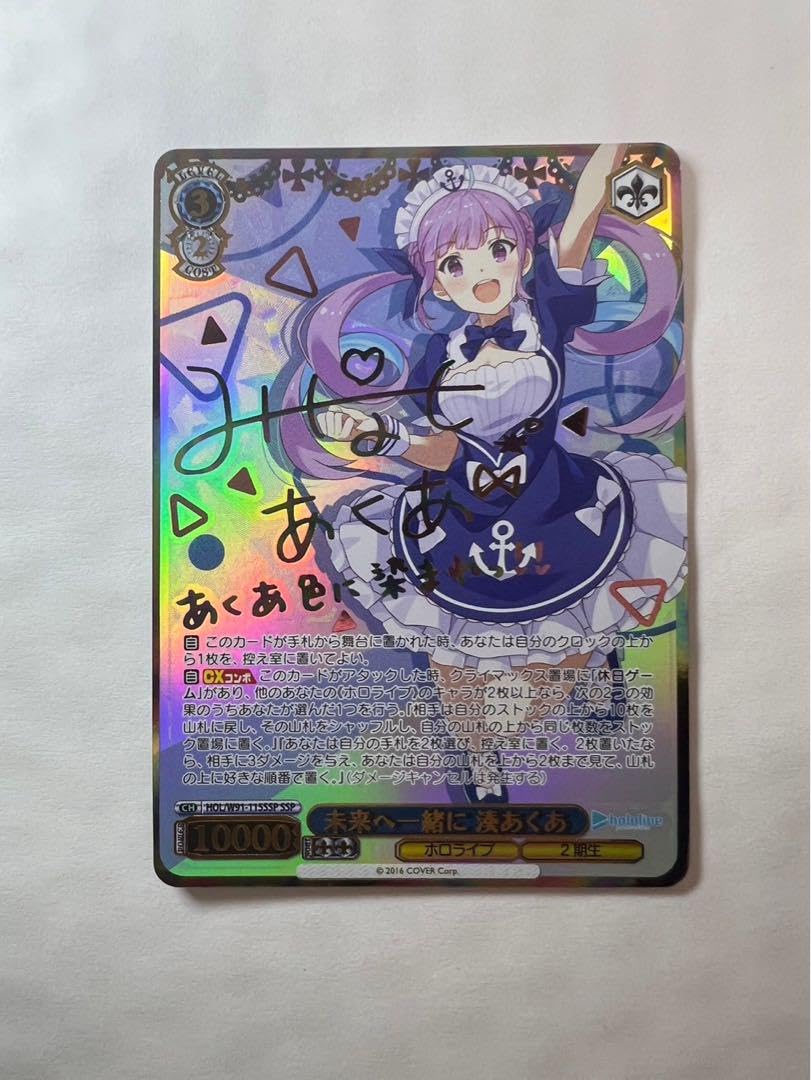 未来へ一緒に 猫又おかゆ ssp psa9 未来へ一緒に 猫又おかゆ ssp