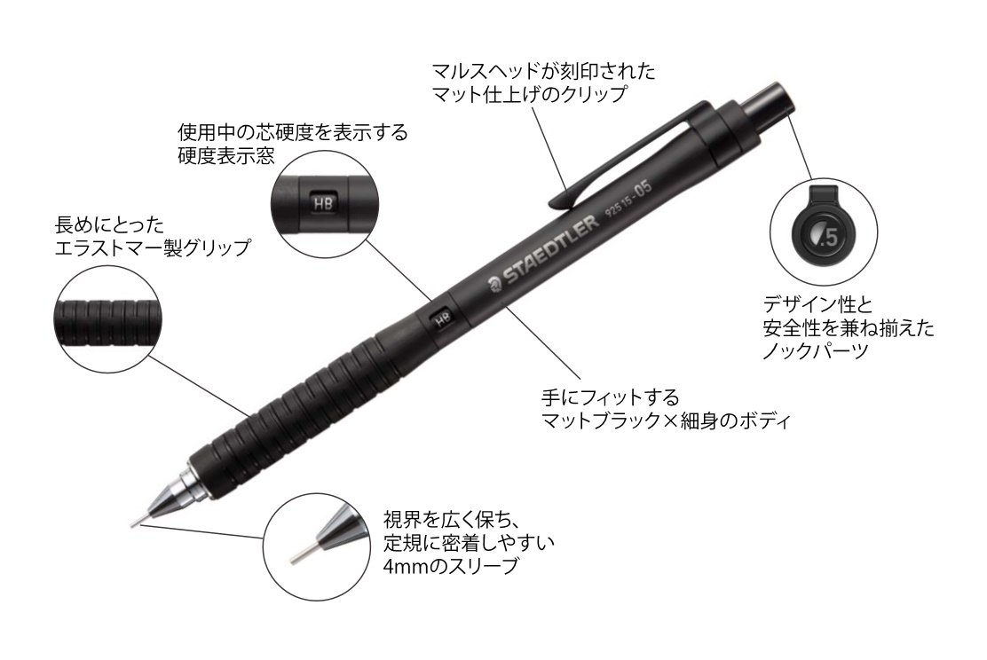 Amazon.co.jp: ステッドラー 製図用シャープペンシル 925-15-03/05/07