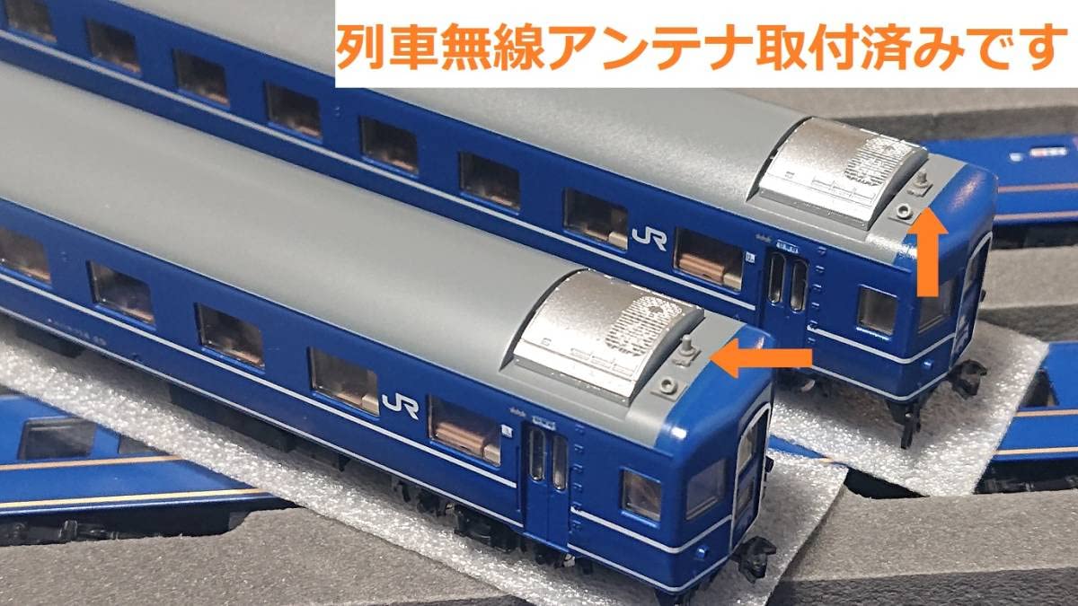 TOMIX 98613+98614 JR 14系「北陸」 基本 + 増結セット JR 14系特急