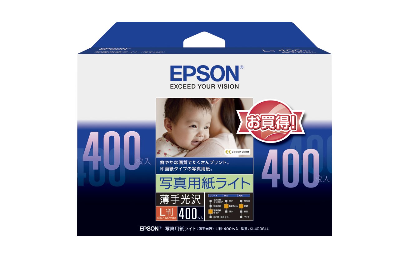 Epson Colorio me E-840 プリンター L判写真用紙194枚 Amazon | 旧