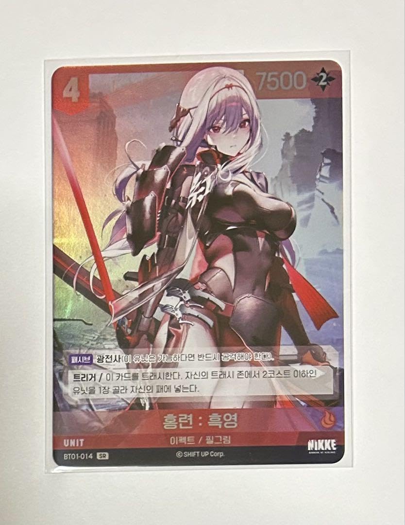 勝利の女神 NIKKE ニケ NIVEL ARENA ニベルアリーナ ギルティ 勝利の
