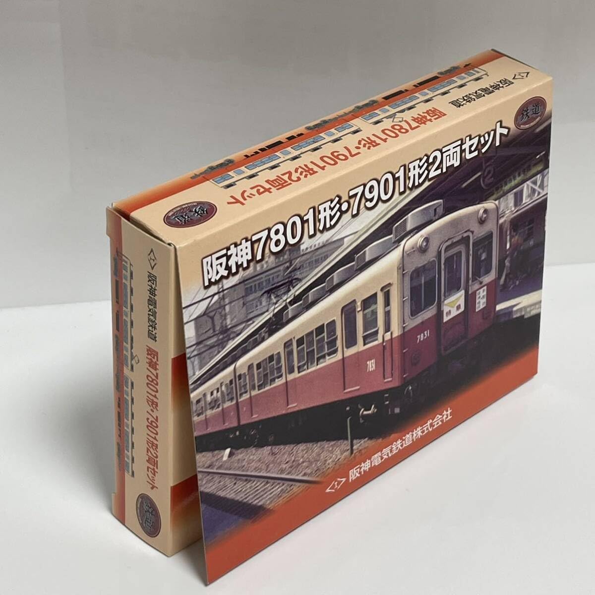 Amazon | 鉄コレ 阪神7801形 7901形2両セット 阪神電車 鉄道