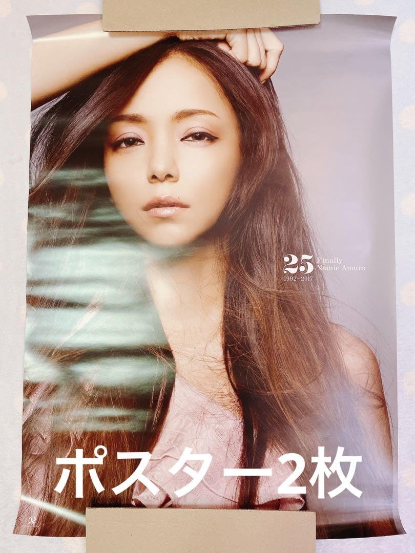 安室奈美恵ポスター17種18枚セット!!B2サイズ大判515mm x 728mm 安室