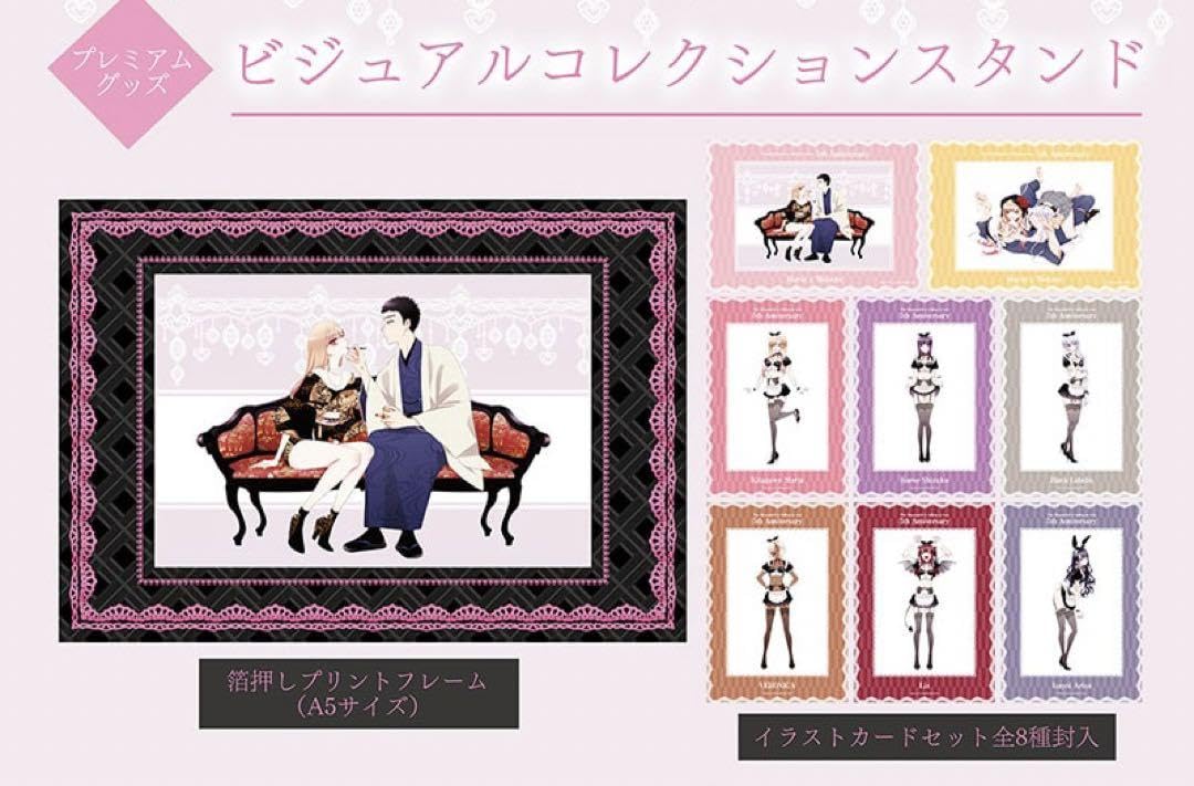 ☆レア☆コレクション用】 その着せ替え人形は恋をする スタンプシート