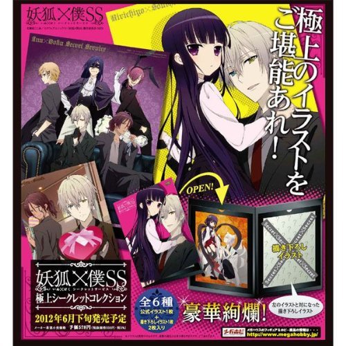 いぬぼく トレーディングカード その3 いぬぼく トレーディングカード