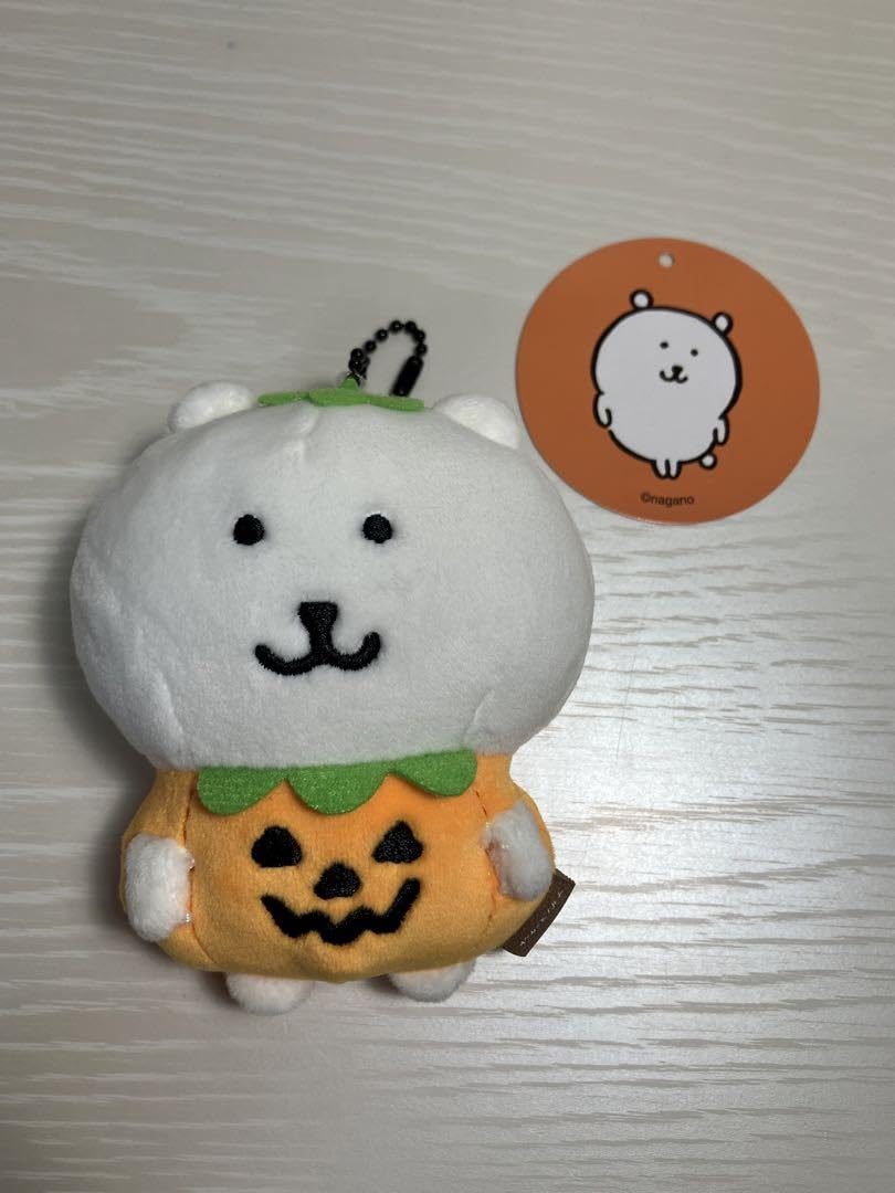ナガノマーケット 仮装しちゃお！マスコット カボチャくま オバケな