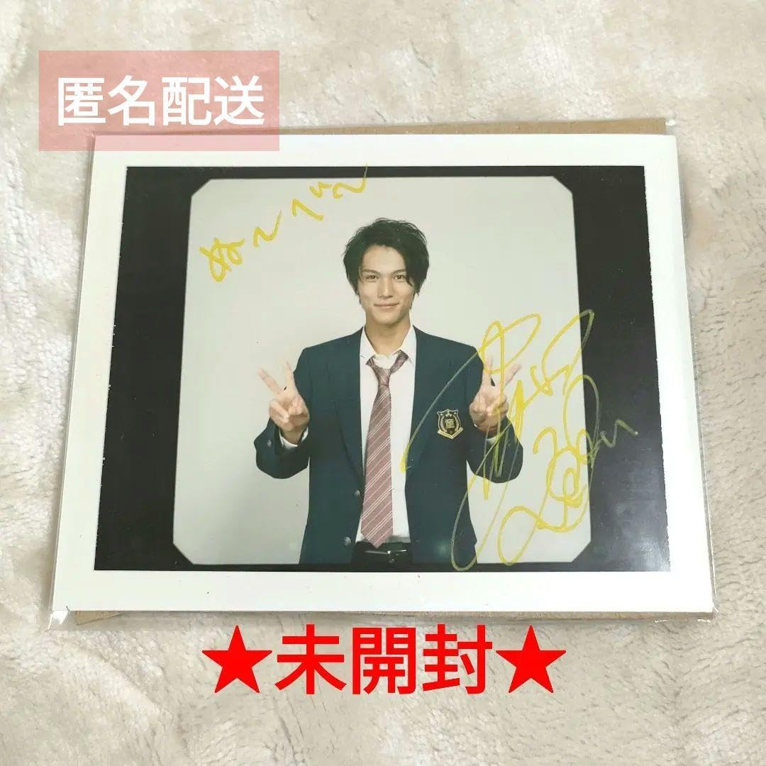 俳優 中川大志さんのサイン入りチェキ 非売品 2026年最新】中川大志