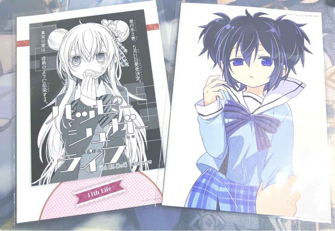 さとう しお ハッピーシュガーライフ A3クリアポスター さとう しお A3