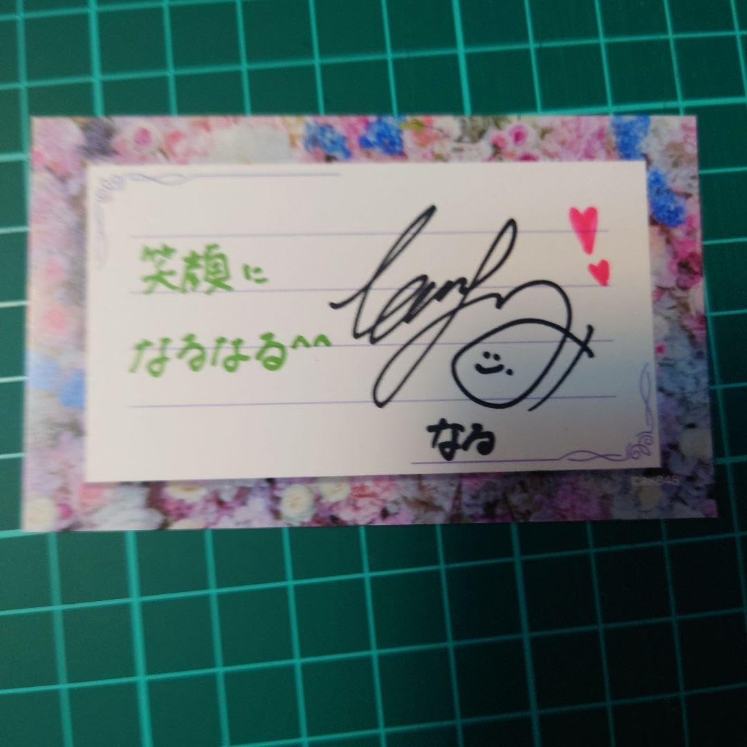 倉野尾成美 AKB48 春コンSPECIAL くじ 直筆 サイン入り うちわ 倉野尾