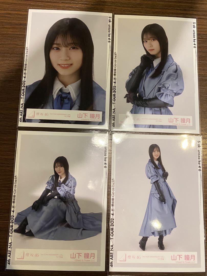 櫻坂46 山下瞳月 直筆サイン入り生写真 4thアニラ衣裳 櫻坂