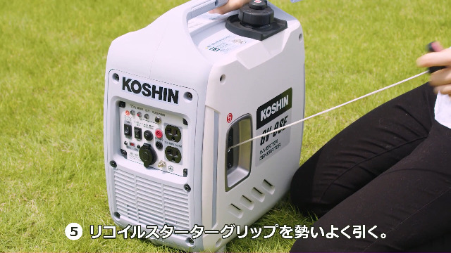 KOSHIN インバーター発電機 GV-9SE ≪ジャンク品≫ 61jABjX6XIL.jpg